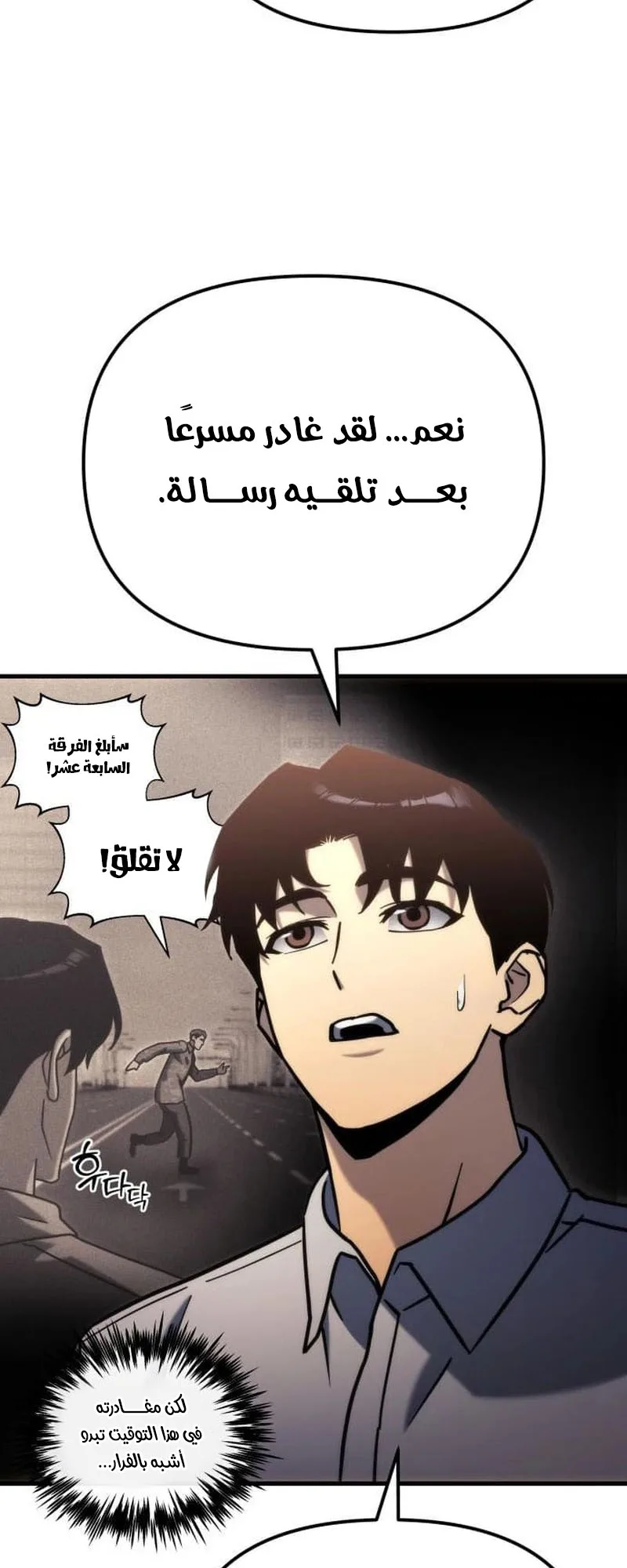 صفحة 73