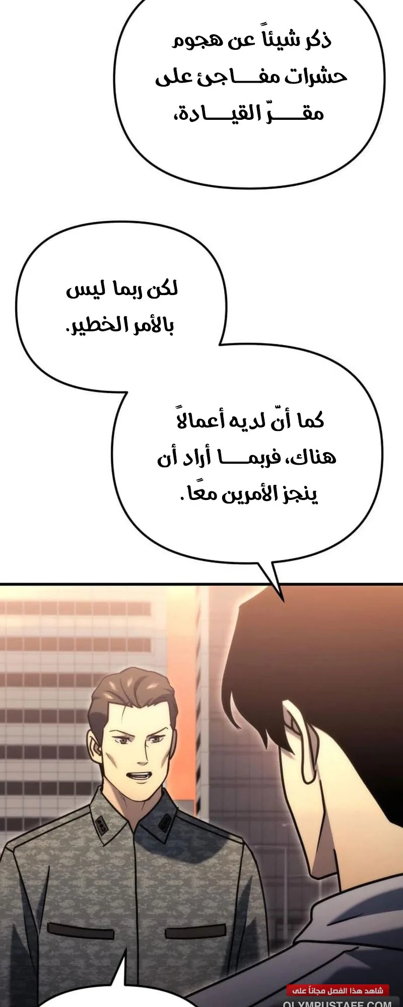 صفحة 74