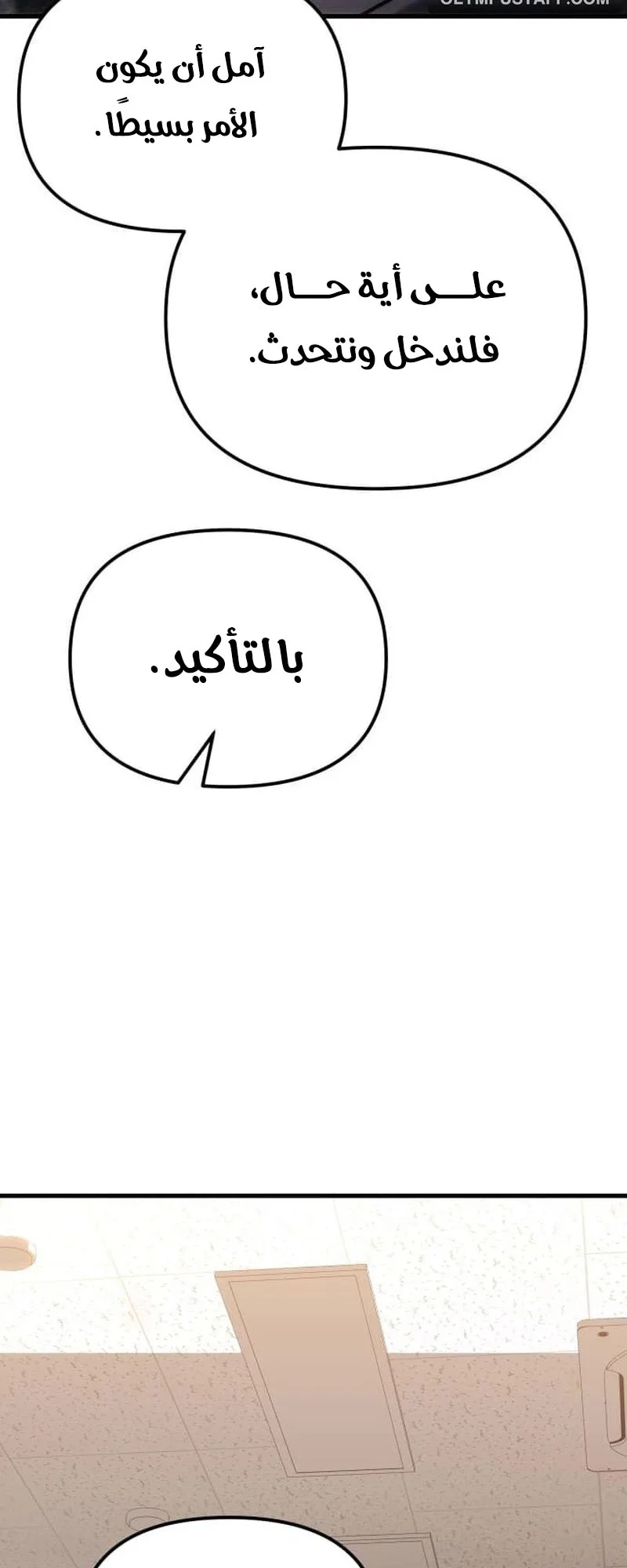 صفحة 75
