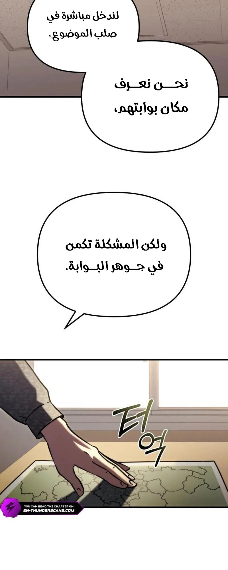 صفحة 76