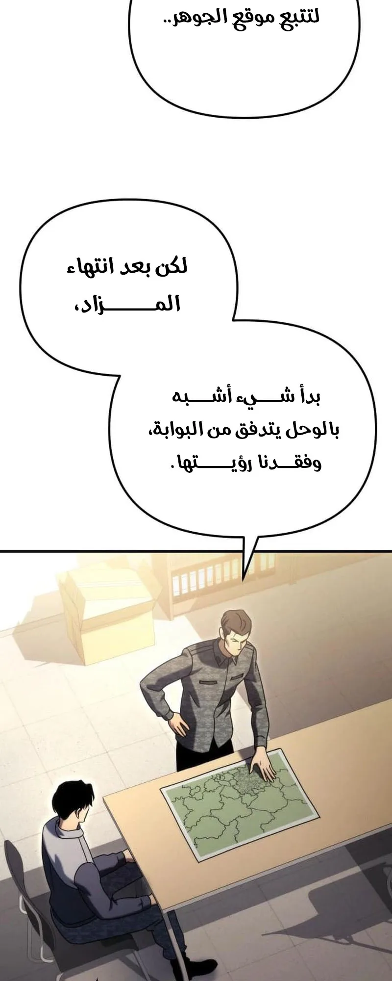صفحة 78