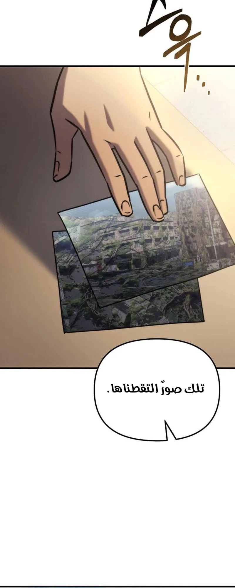 صفحة 80