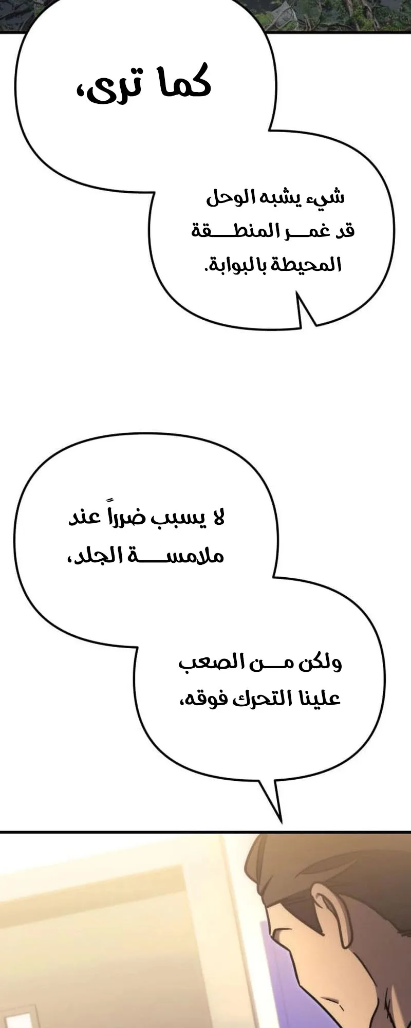 صفحة 82