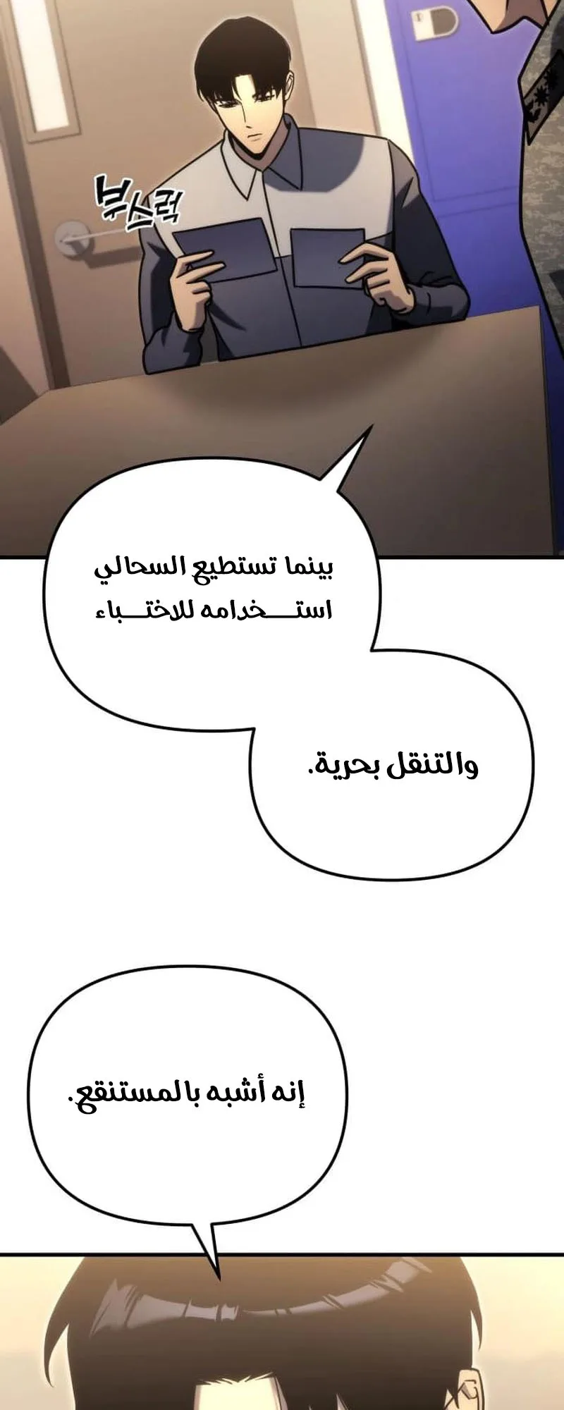 صفحة 83