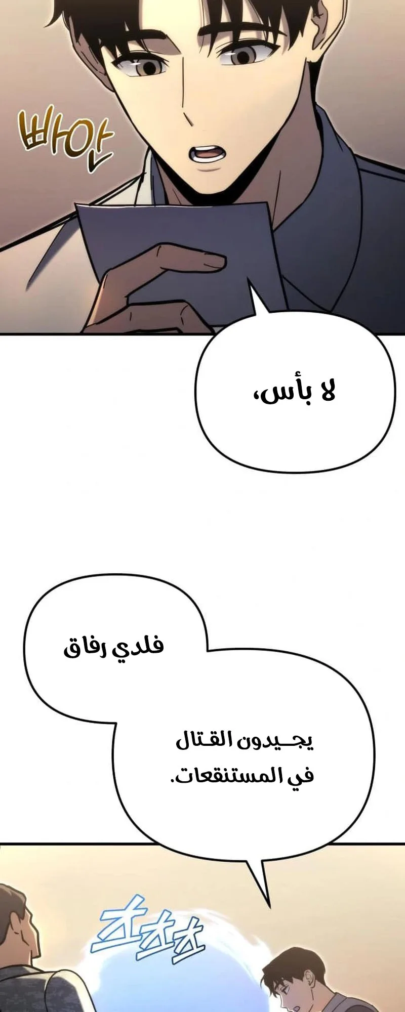 صفحة 84
