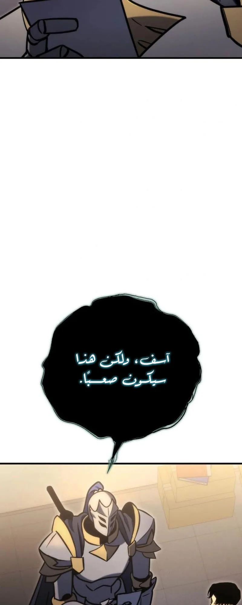 صفحة 86