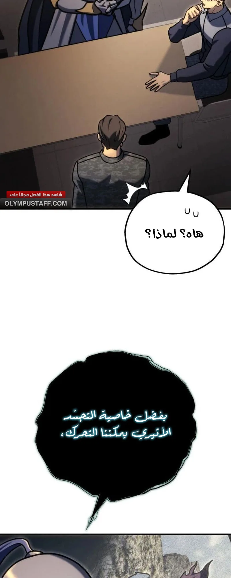 صفحة 87