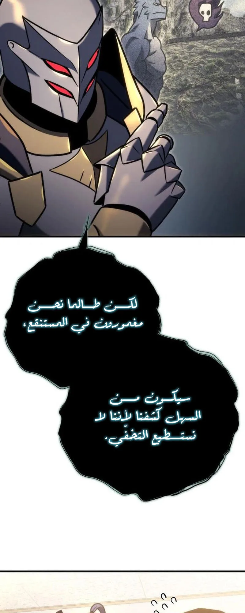 صفحة 88