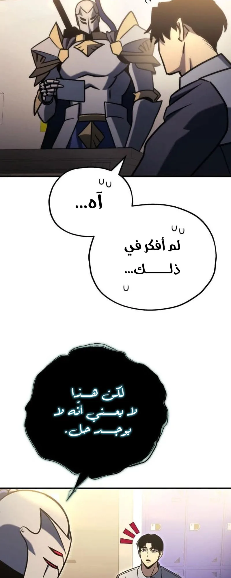 صفحة 89