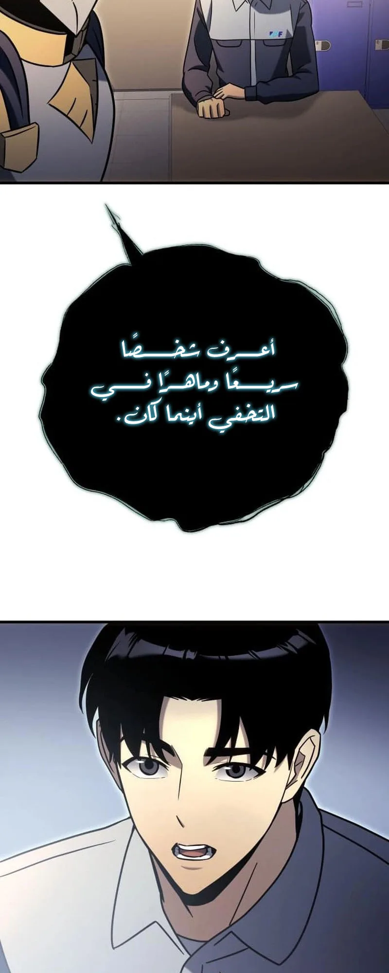صفحة 90