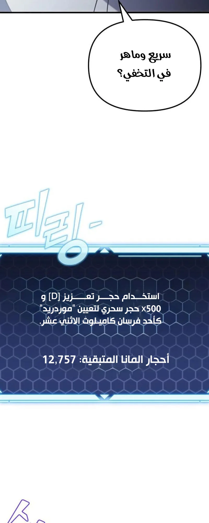 صفحة 91