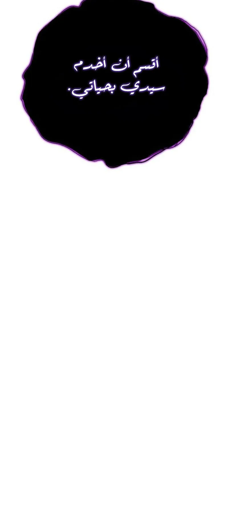 صفحة 96