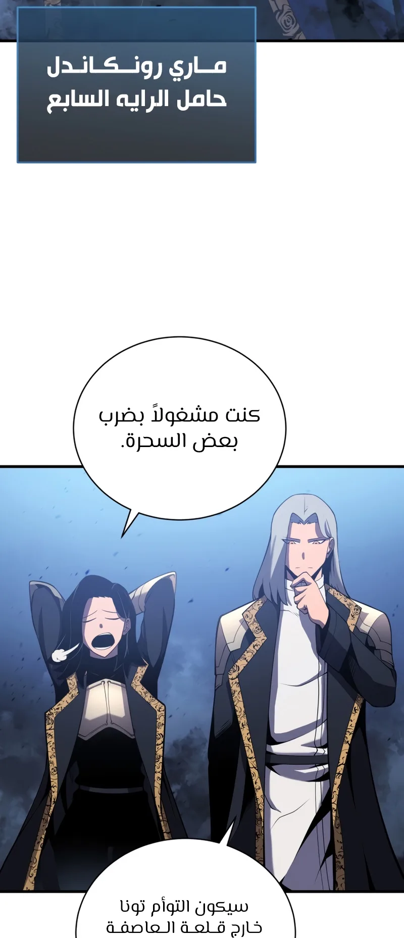 صفحة 4