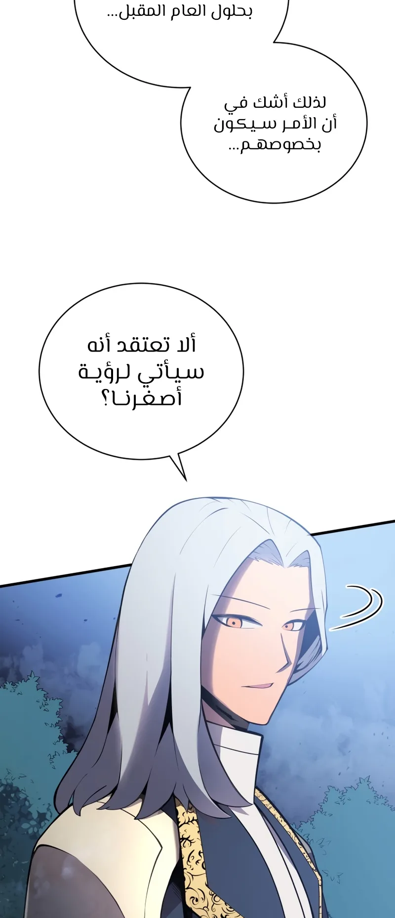 صفحة 5