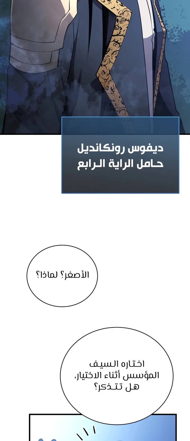 صفحة 6