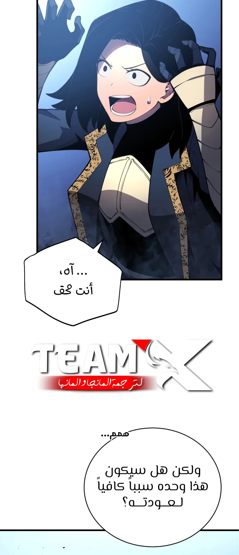 صفحة 7