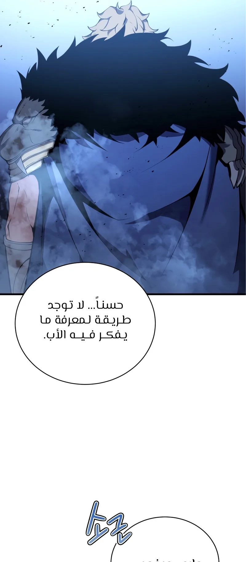 صفحة 8