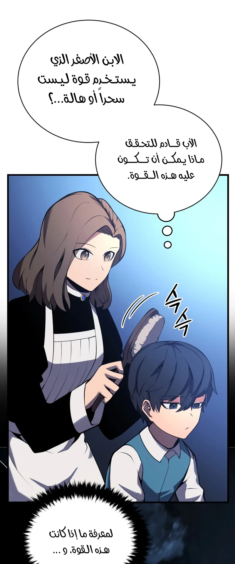 صفحة 16