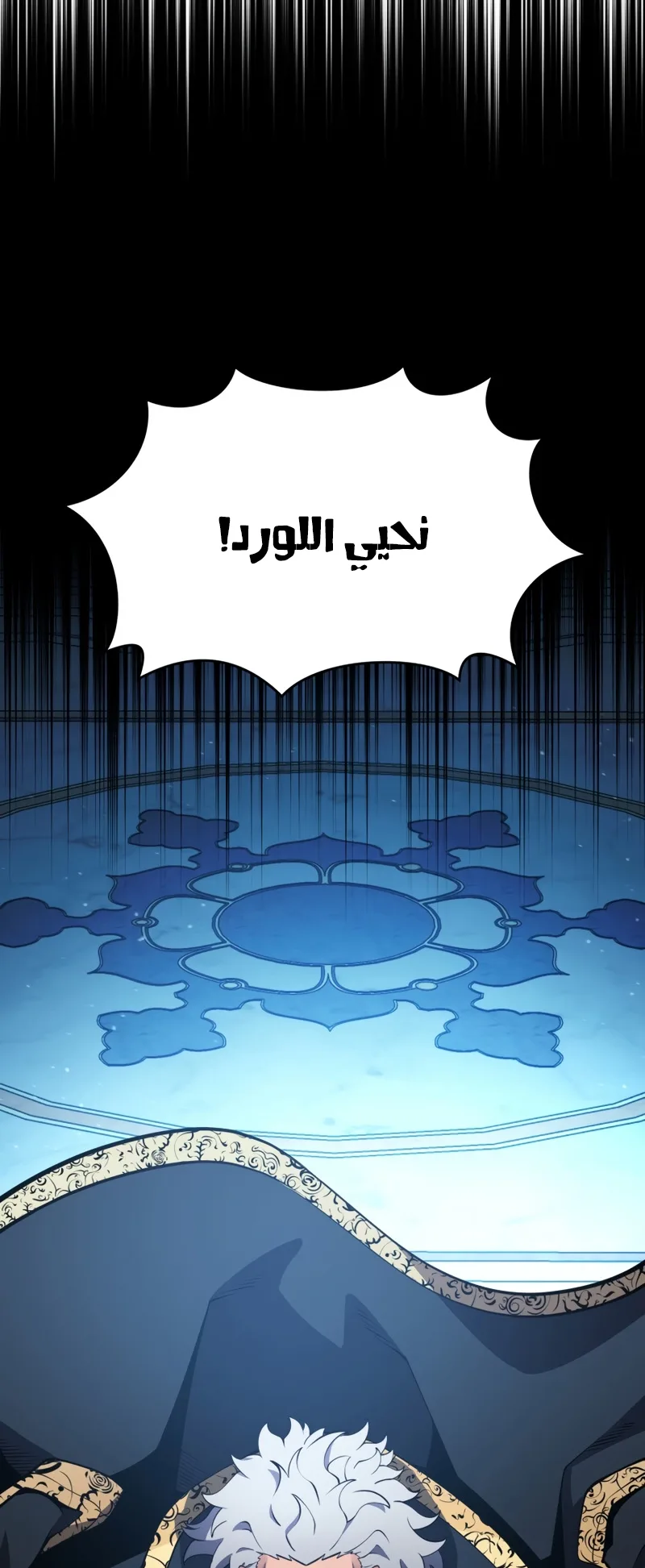 صفحة 21