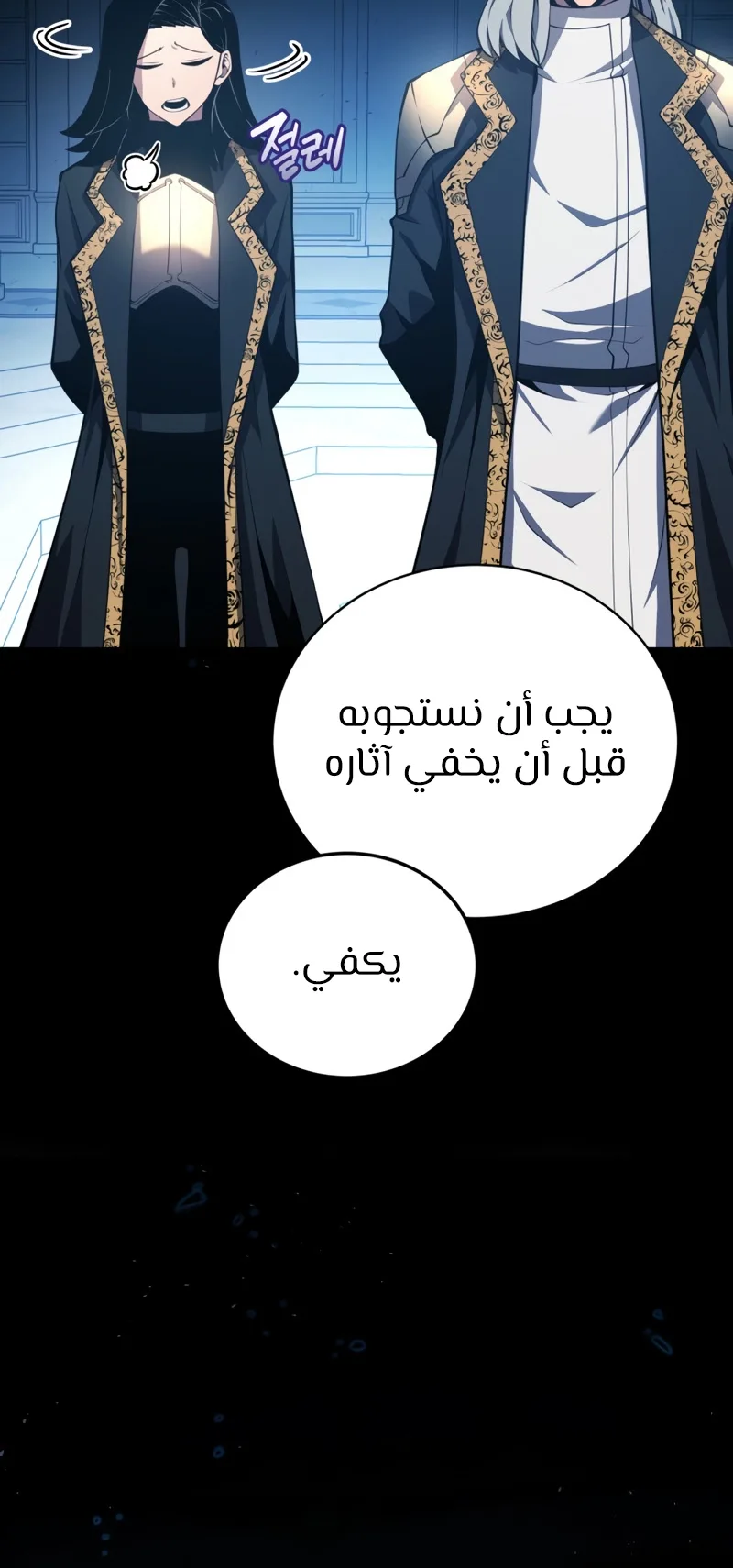 صفحة 31