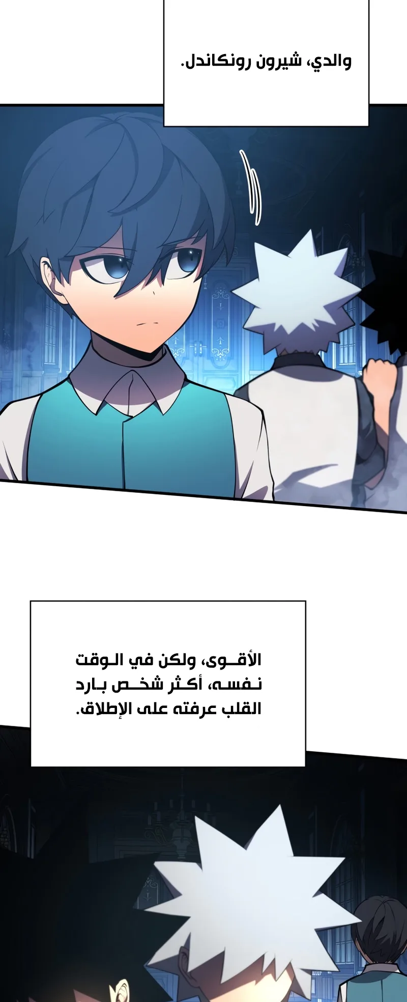 صفحة 35