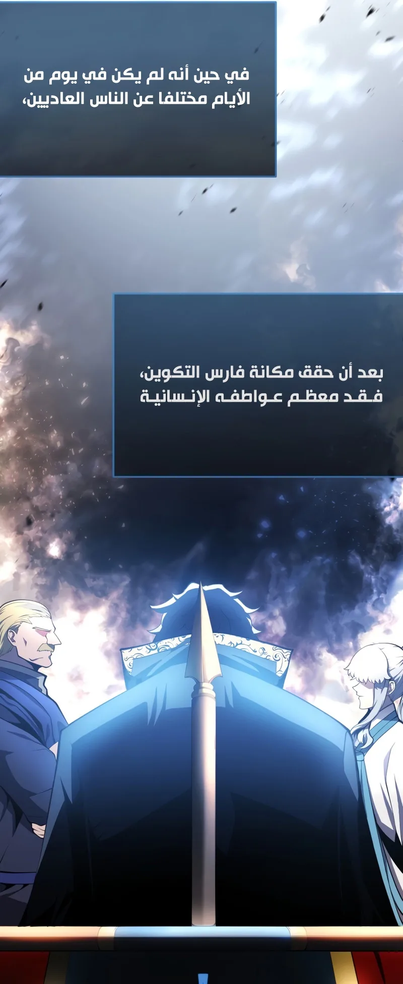 صفحة 38