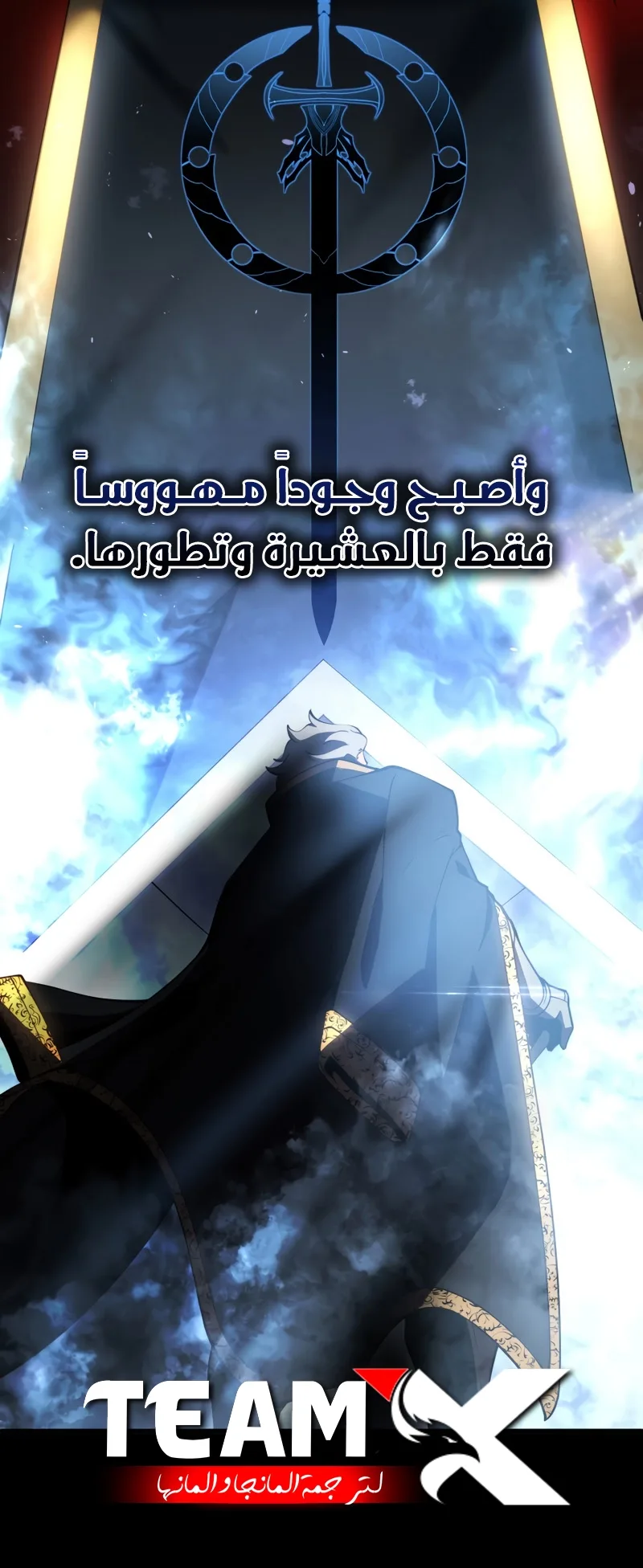 صفحة 39