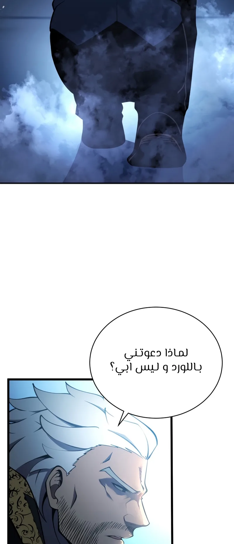 صفحة 49