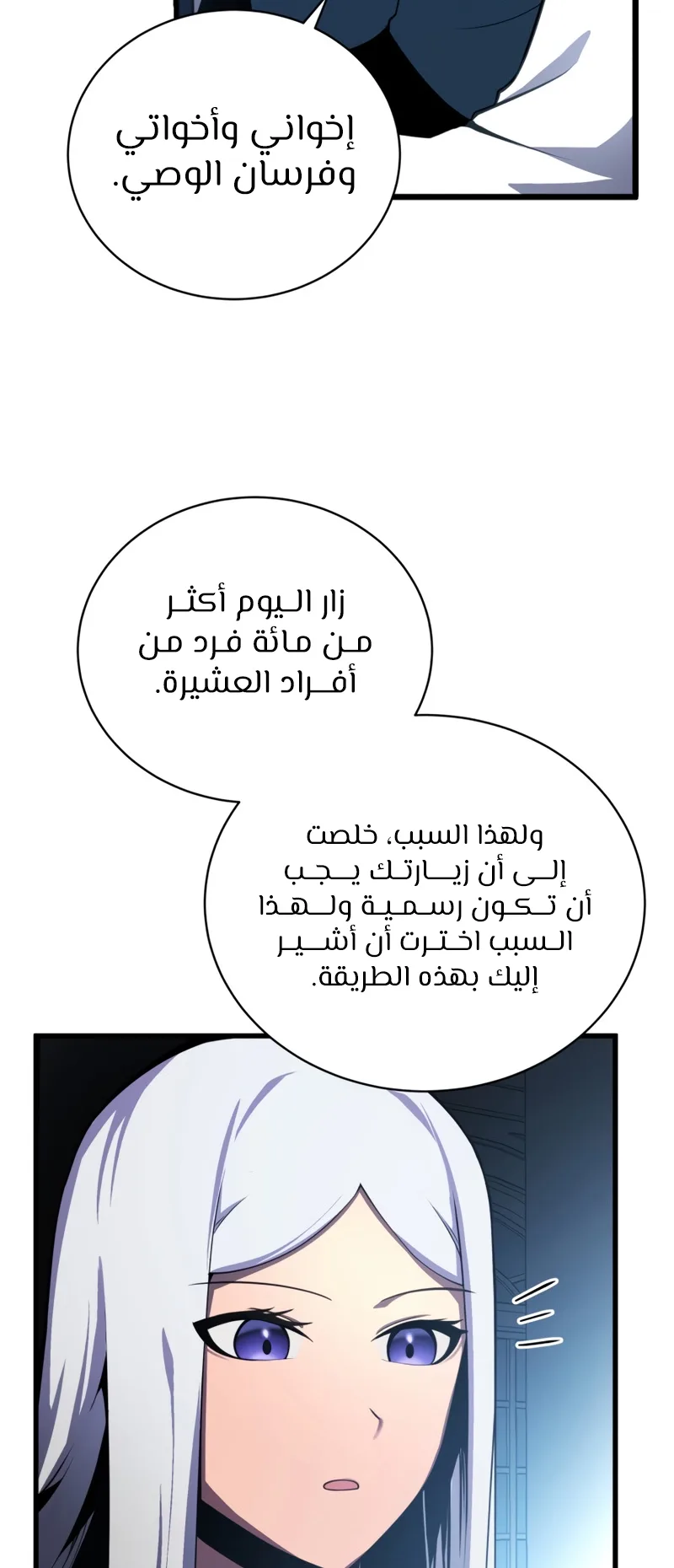 صفحة 51