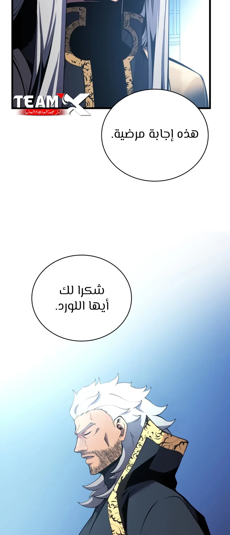 صفحة 52
