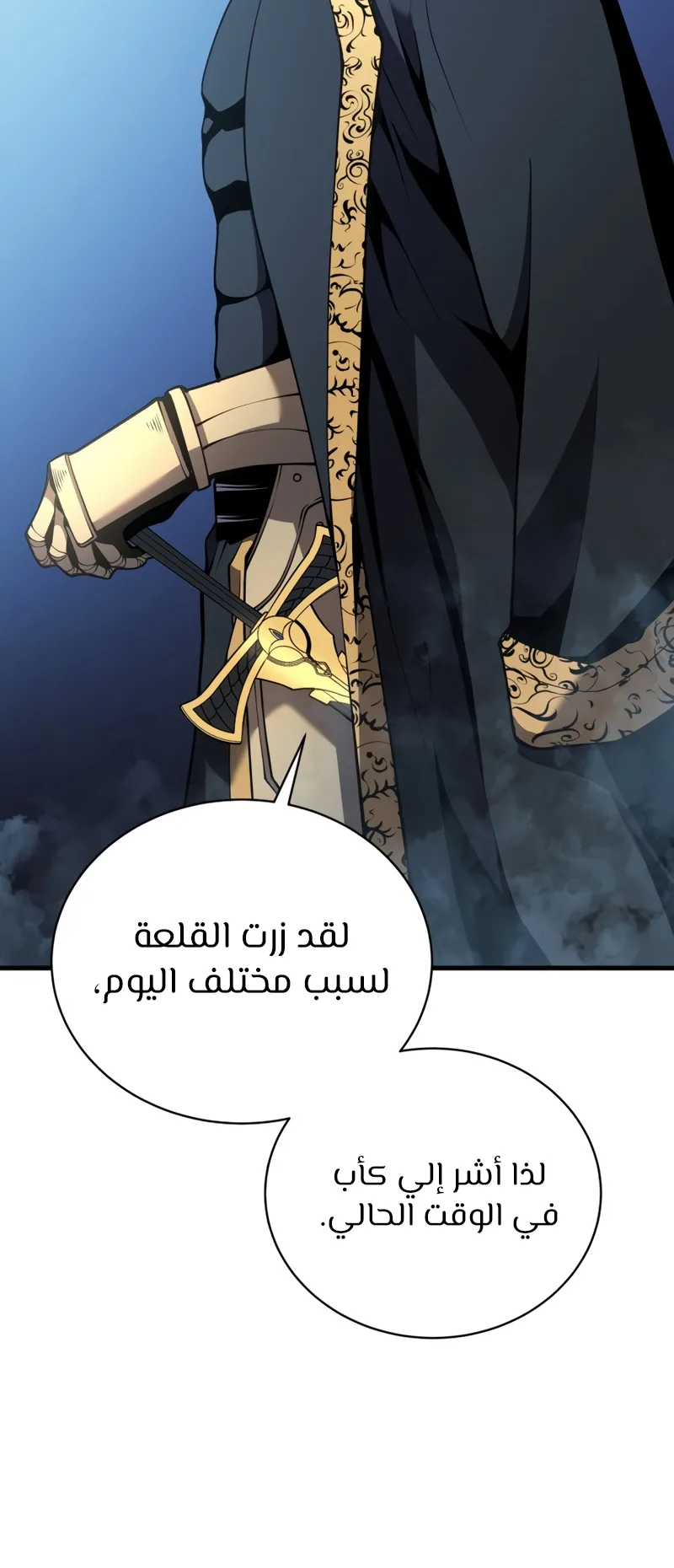 صفحة 53