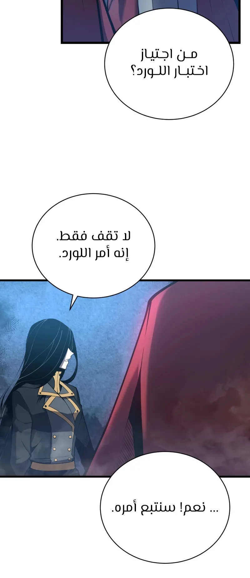 صفحة 63
