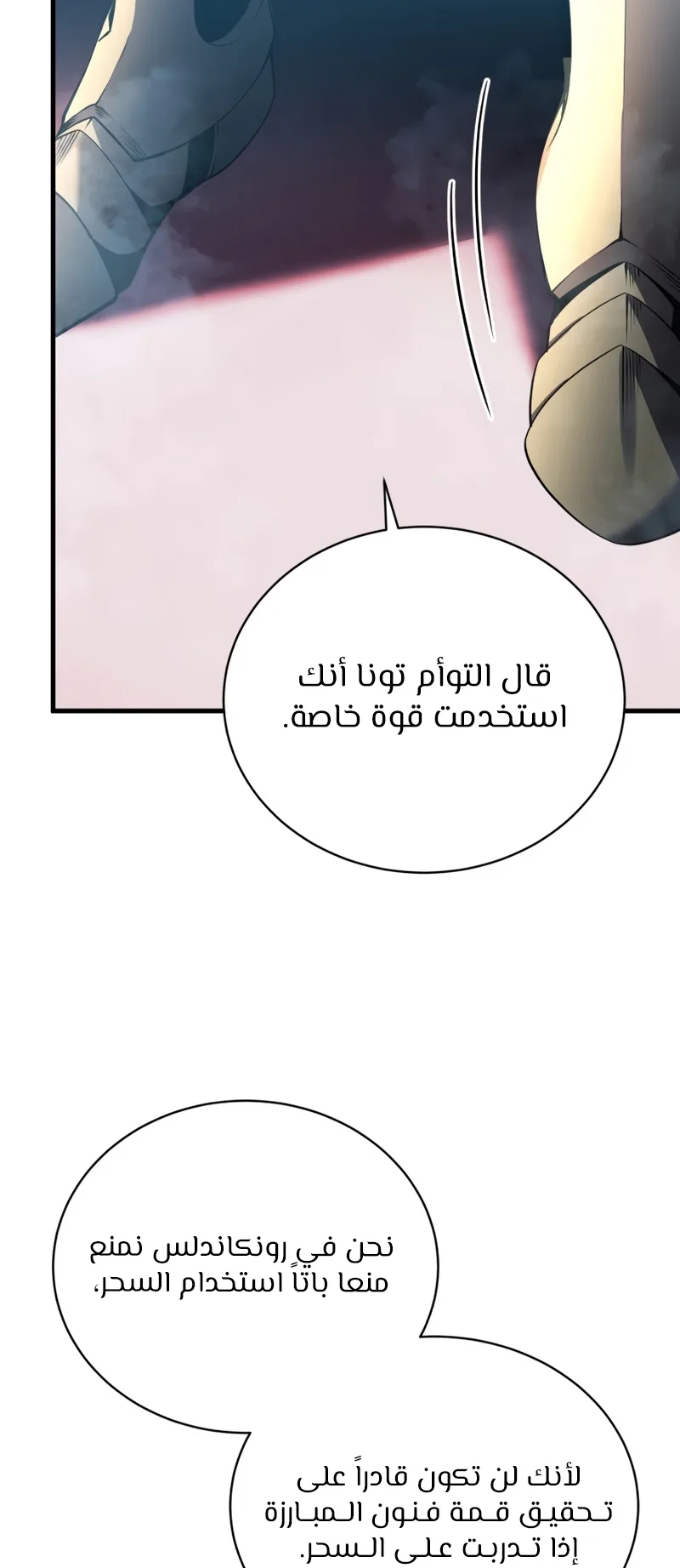 صفحة 68