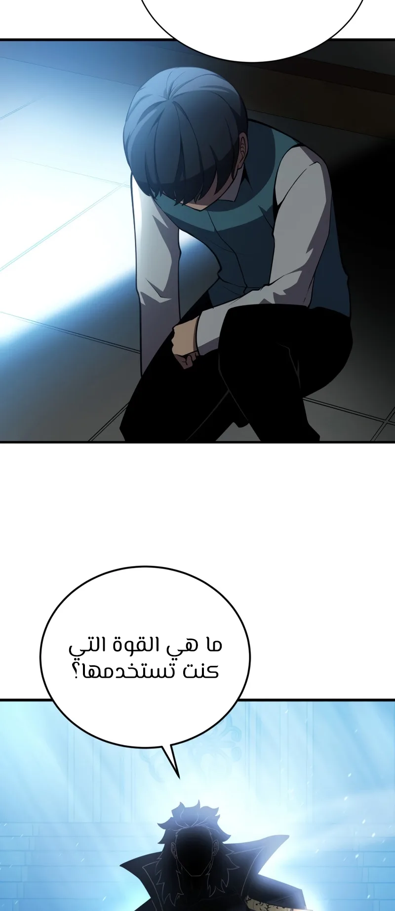 صفحة 69