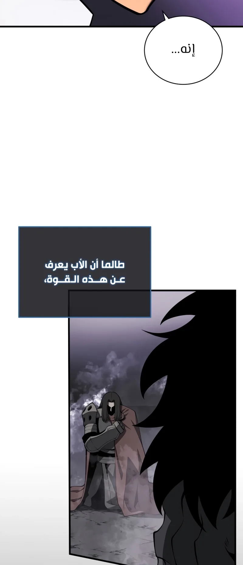 صفحة 73