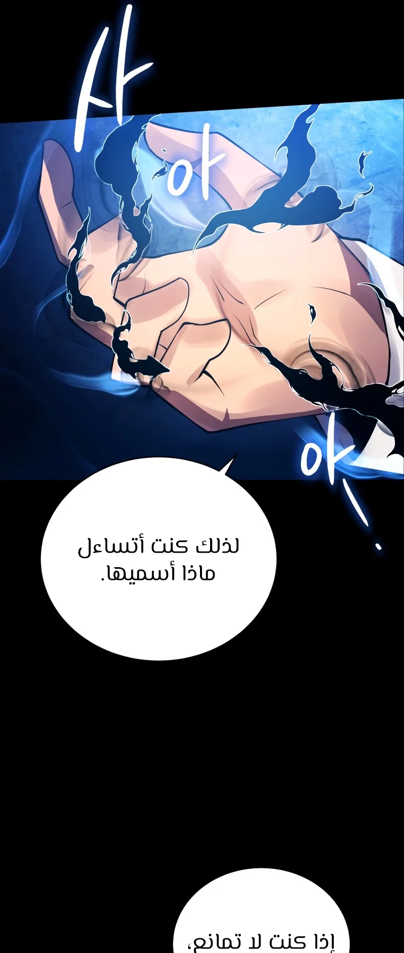 صفحة 77