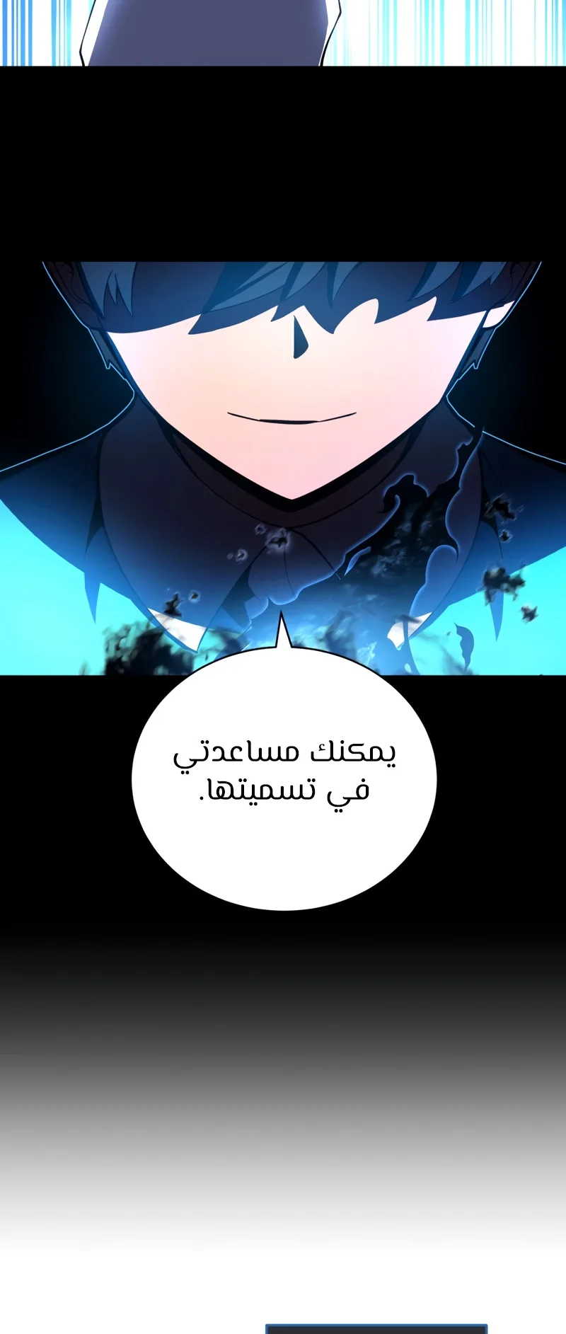 صفحة 79