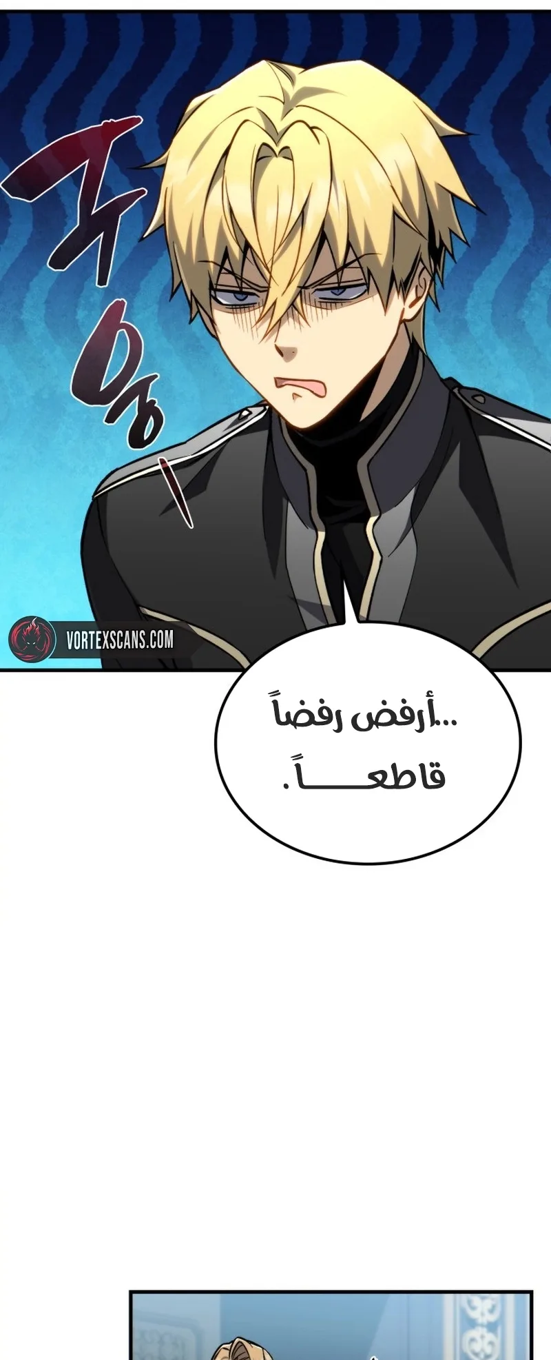 صفحة 3