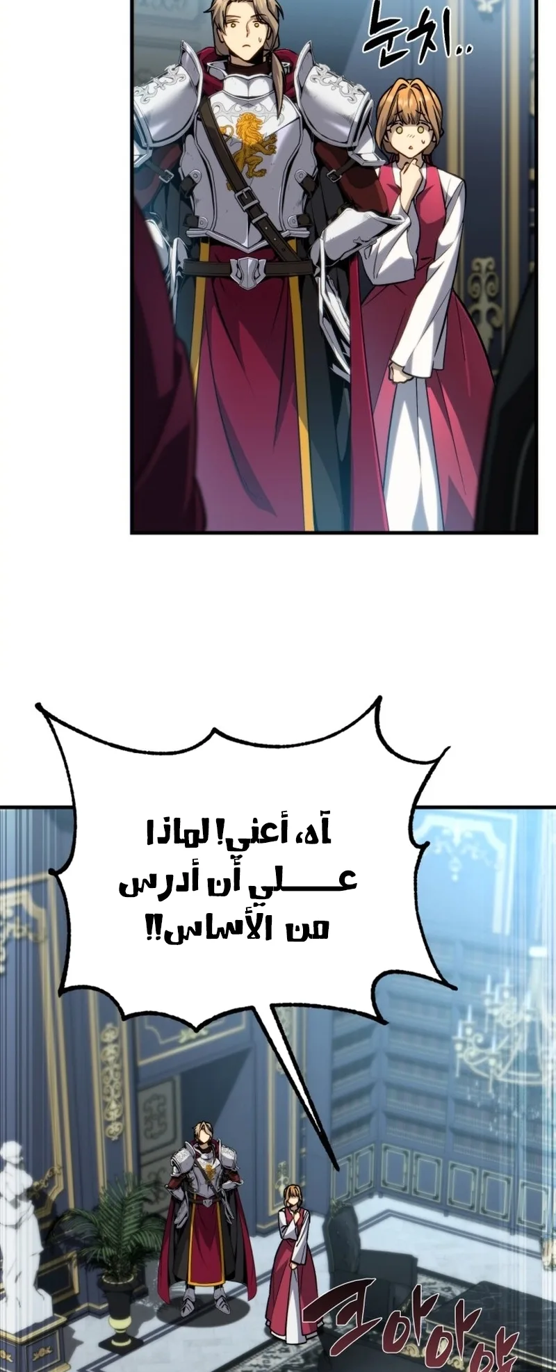 صفحة 4