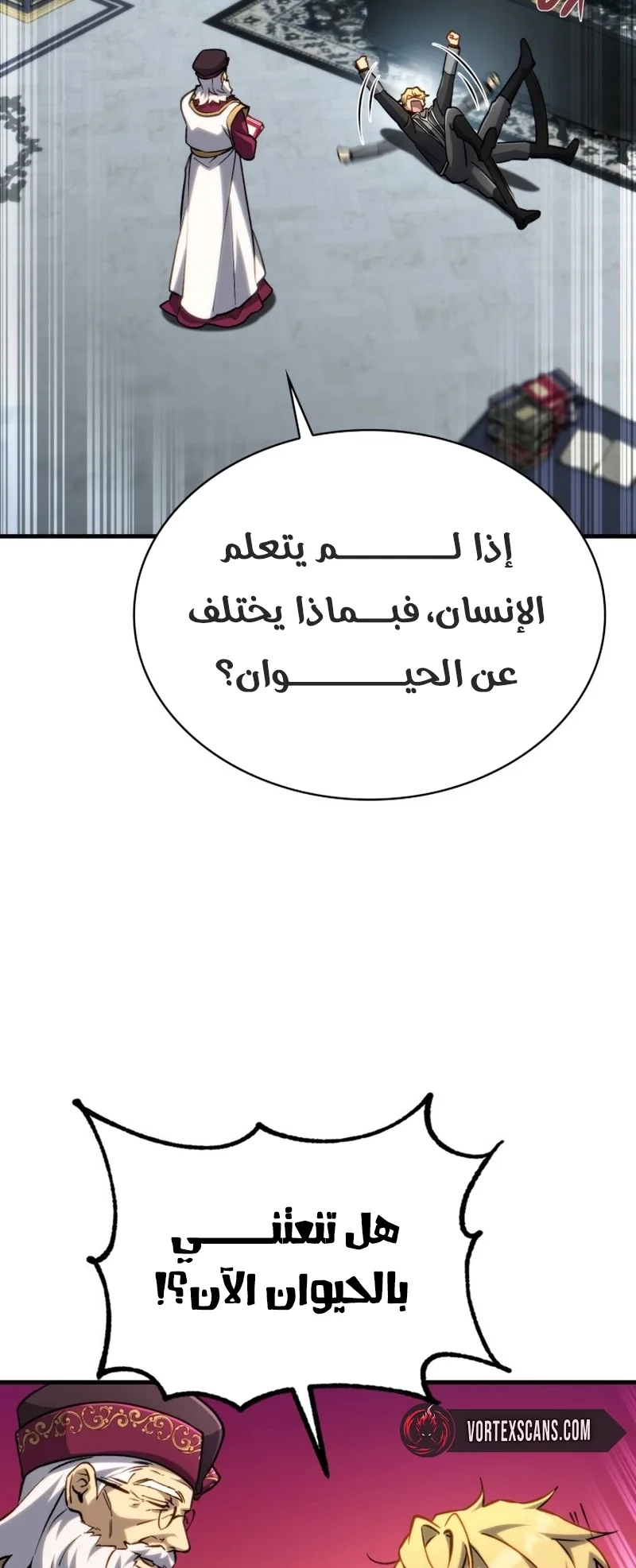 صفحة 5