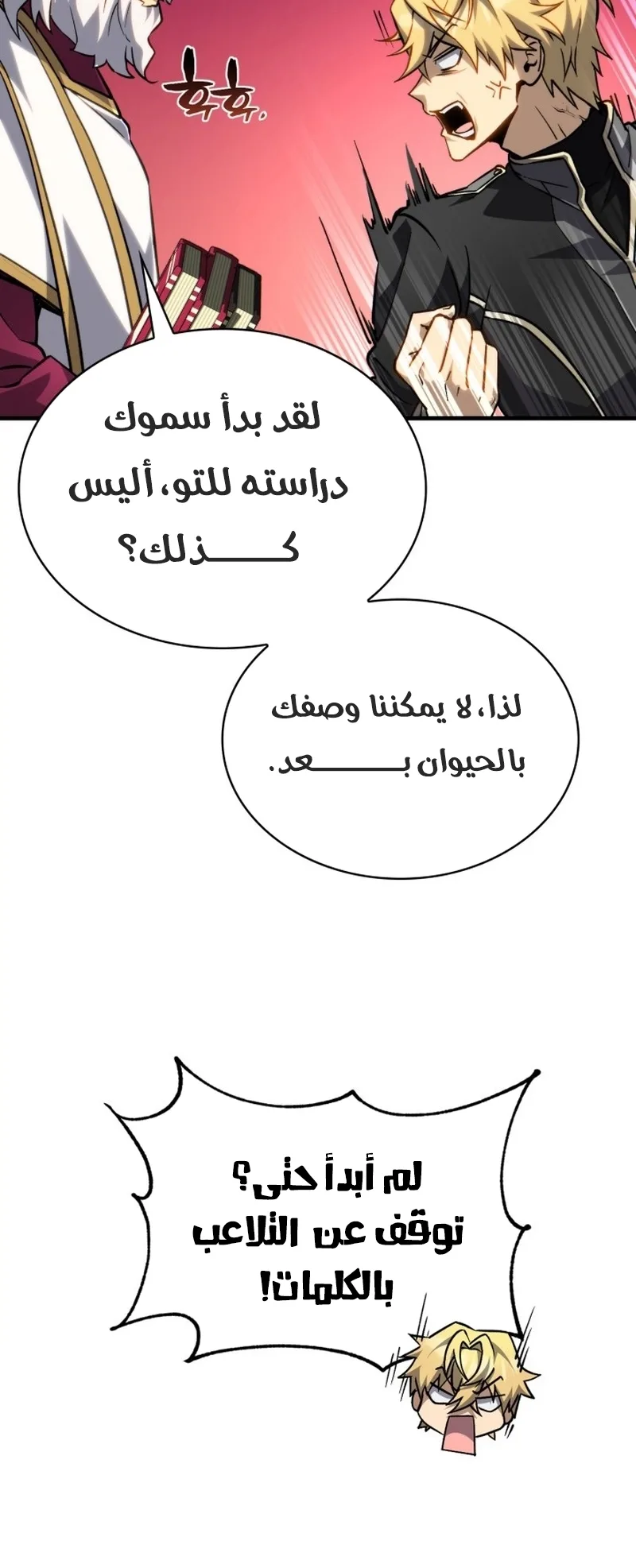 صفحة 6