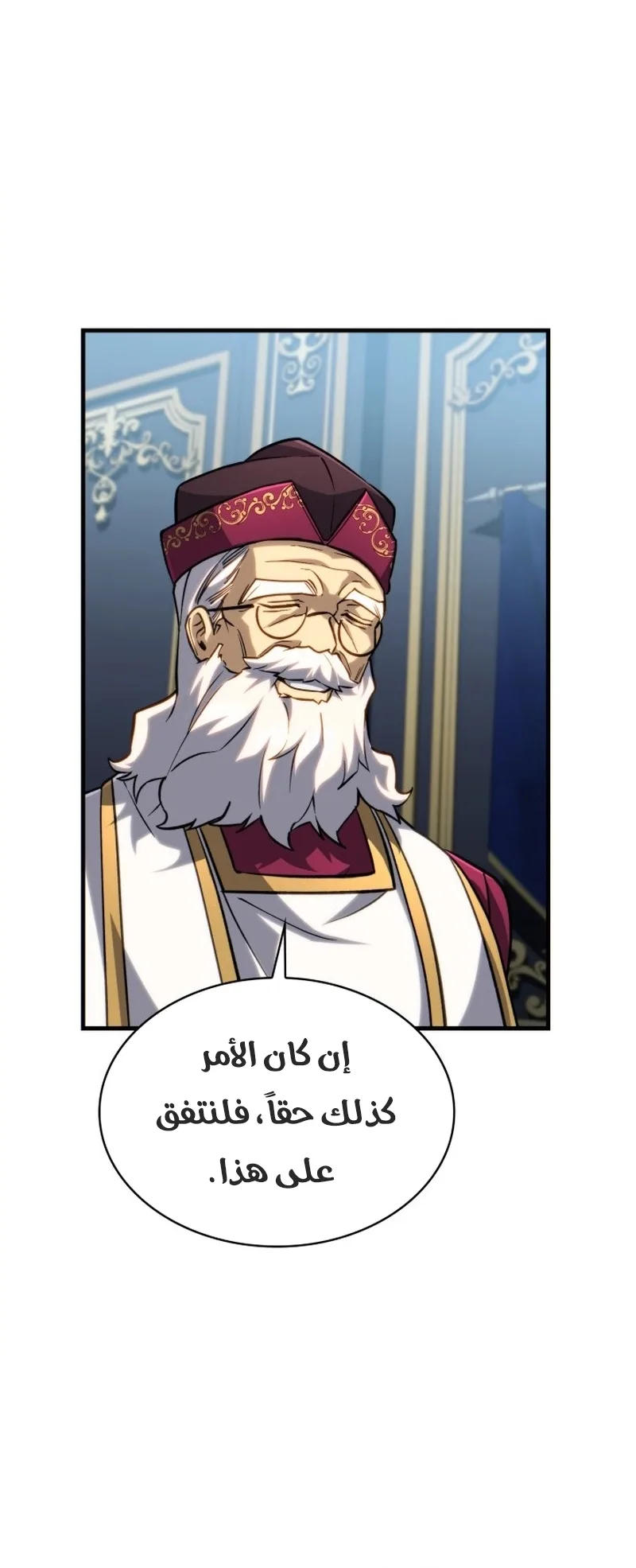 صفحة 8