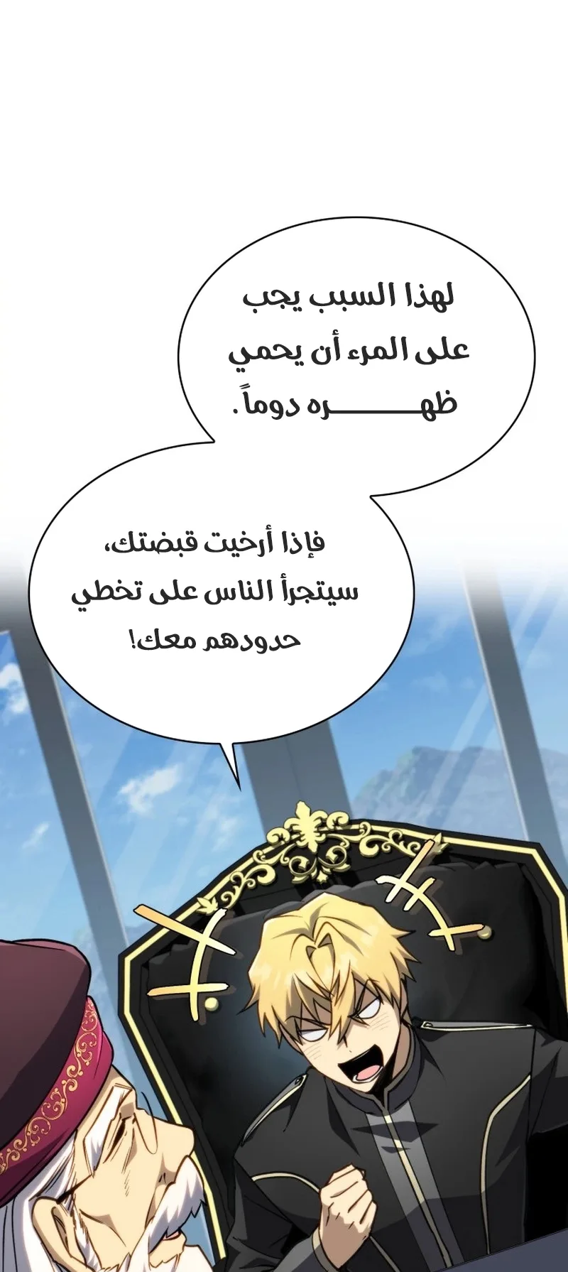 صفحة 13