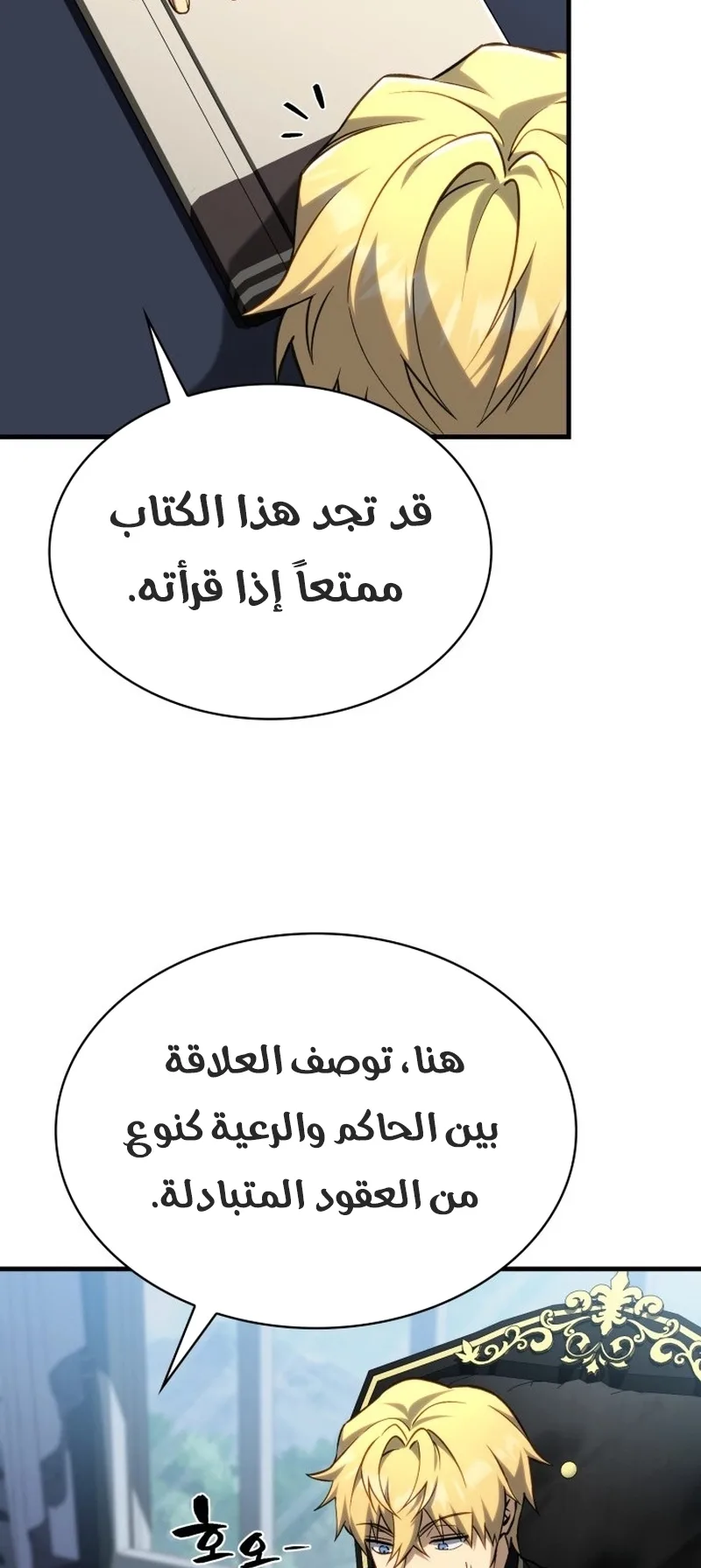 صفحة 15