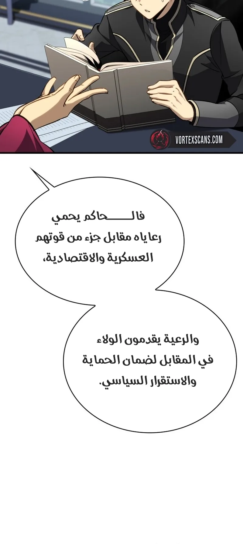 صفحة 16