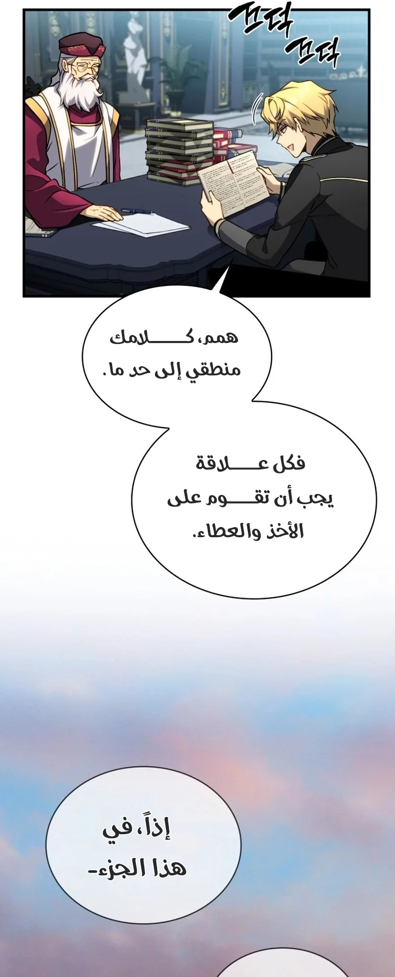 صفحة 17