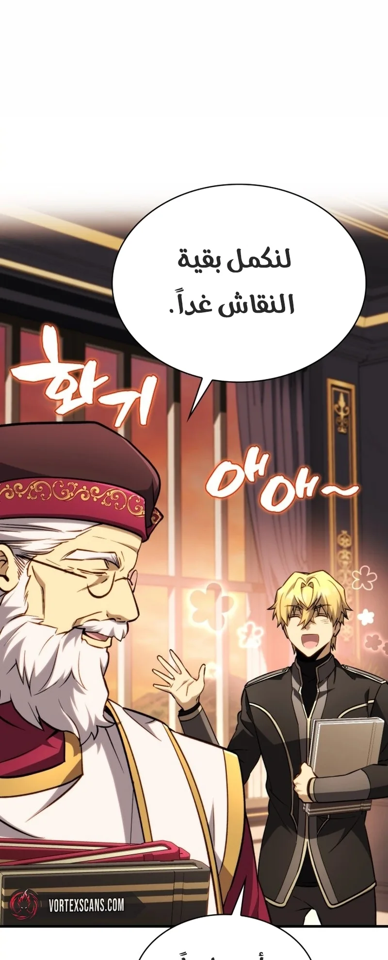 صفحة 20