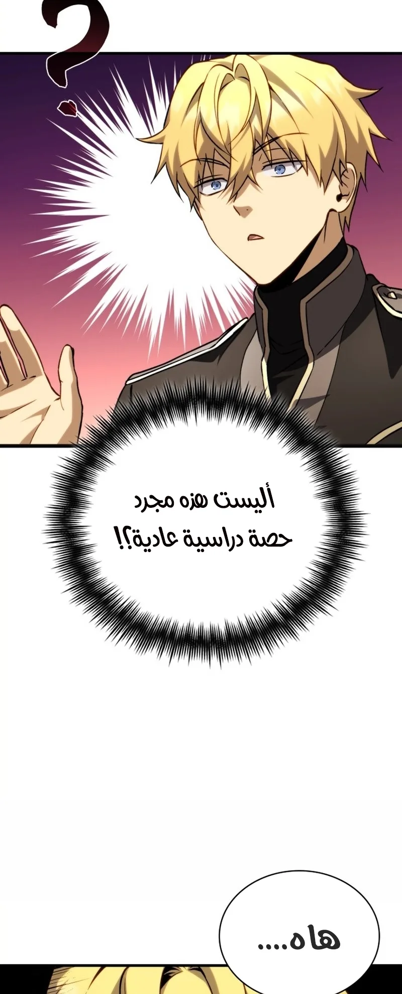 صفحة 22