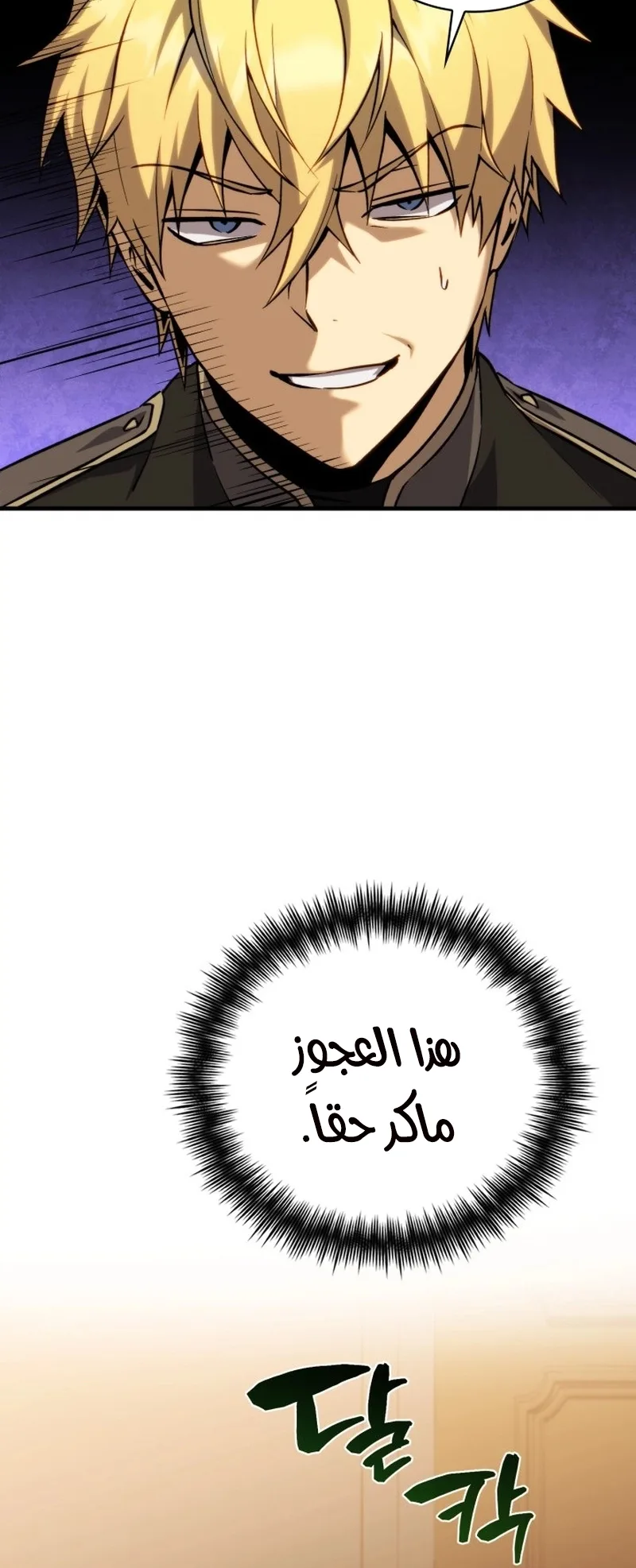 صفحة 23