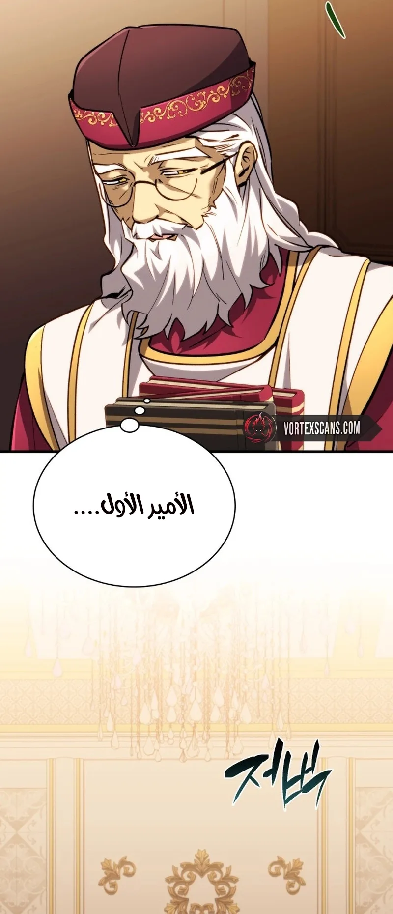 صفحة 24